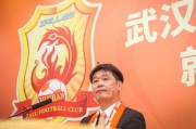 武汉卓尔最新引援爆料,神秘强援即将加盟，新赛季阵容升级在即！”