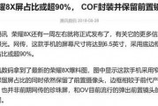 花粉俱乐部最新爆料,最新爆料带你探秘明星私生活
