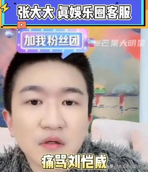 娱乐吃瓜视频直播,揭秘娱乐吃瓜界的热门瞬间