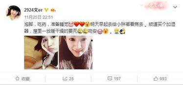 吃瓜er娱乐,揭秘娱乐圈幕后故事，带你领略明星真实生活