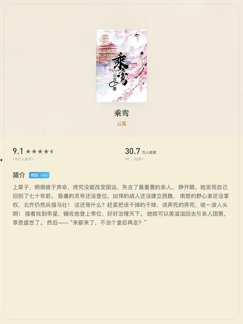 娱乐圈吃瓜文具有哪些小说